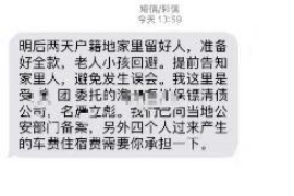 柳州对付老赖：刘小姐被老赖拖欠货款